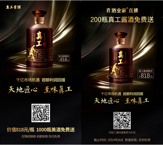 2��ֱ����6�f���ع⣬�湤�u��Ʒ�Ƃ���������