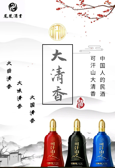 �P�˾ƘI(y��)