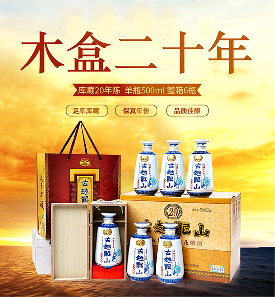 ��Խ��ɽ���20�껨���ľ��500ml�r���������X��