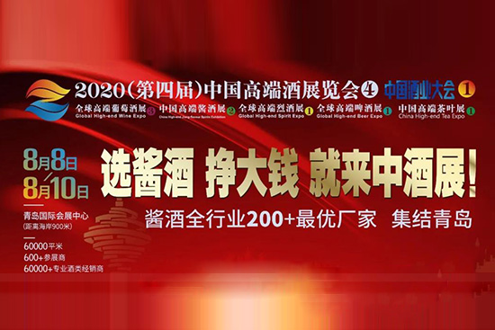 2020�����Čã��о�չ