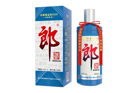 �ɾ�2020�o(j��)���