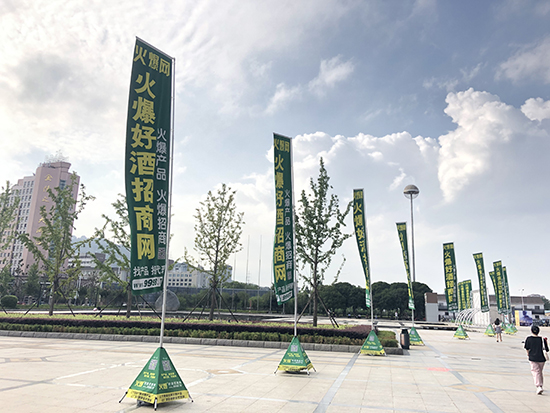 �aƷ�廨���T