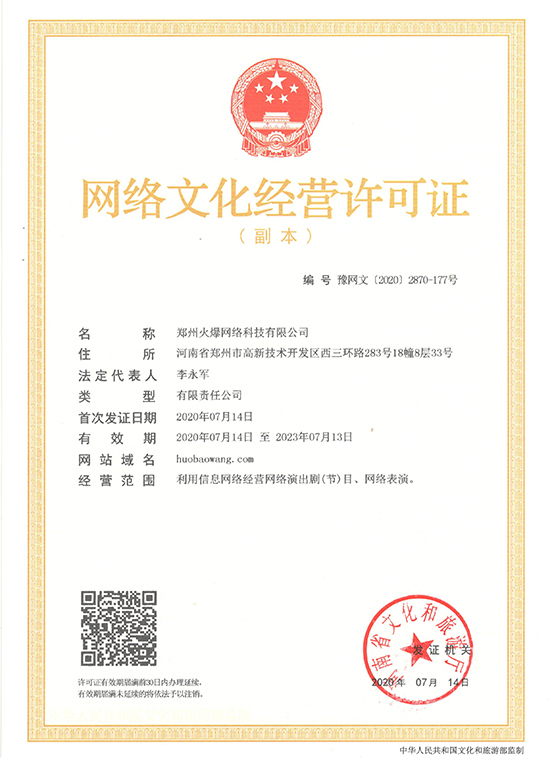 �R����ϲ�𱬾W(w��ng)����@�á��W(w��ng)�j(lu��)�Ļ���(j��ng)�I(y��ng)�S���C����