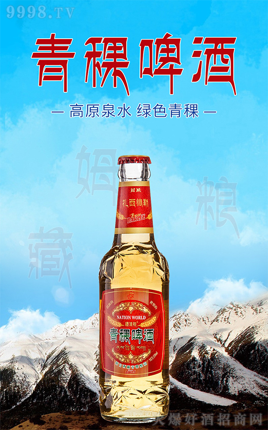 ��ԭȪˮ���Gɫ��������ķ�Z����ơ�����ȳ��صعŘ�ζ����