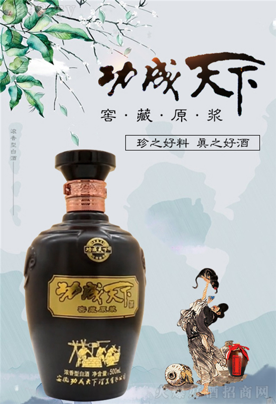 �������¾ƣ��Գ��ς��y(t��ng)��ֻ�����Z�ƣ����ϰ��պȵ�������ľ���