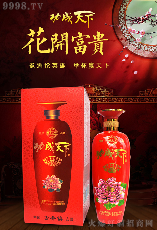 �������¾ƣ��Գ��ς��y(t��ng)��ֻ�����Z�������ϰ��պȵ�������ľ���