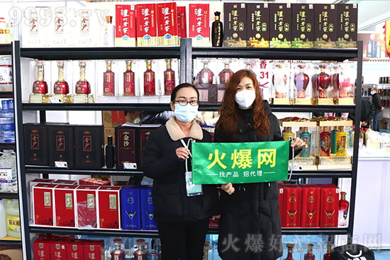 2020��14��ɽ�|���H�Ǿƕ��A�M�չ�