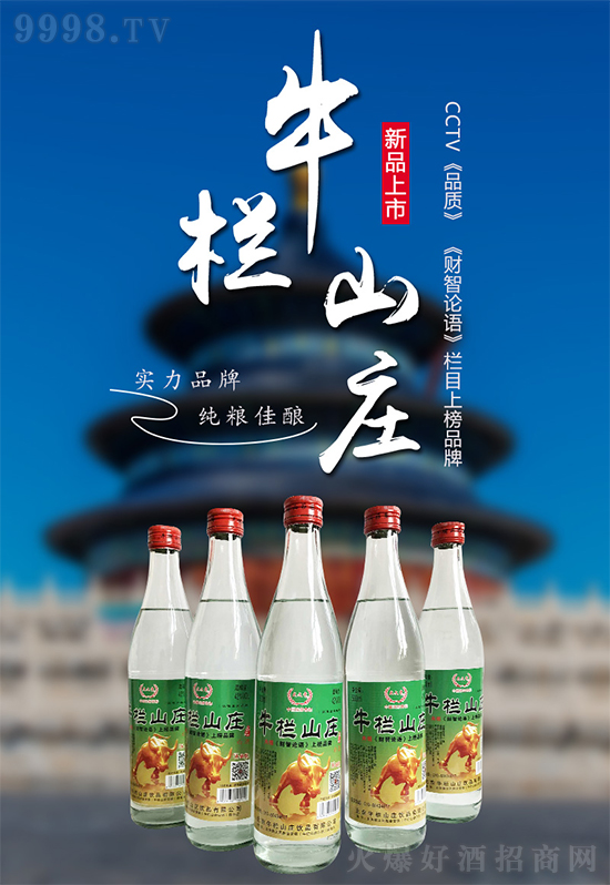 ��څ���������Z�Ʈ�(d��ng)?sh��)���ţ��ɽ�f�ƻ�������������һ��(g��)����(j��)��Ʒ��