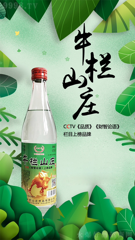 ��څ���£����Z�Ʈ�(d��ng)?sh��)���ţ��ɽ�f�ƻ��ˣ���������һ��(g��)����(j��)��Ʒ��