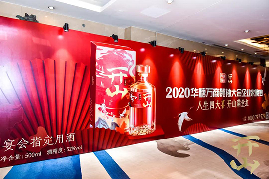 �_ɽ֮ҹ�������f�����_ɽ�_��2021������������