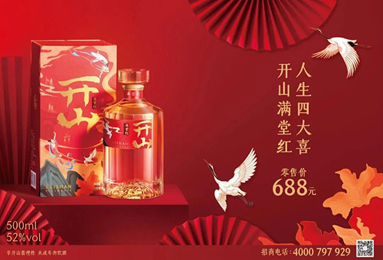 �_ɽ֮ҹ�������f�����_ɽ�_��2021������������