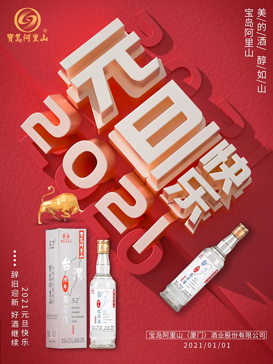 ���u����ɽ(�B�T)�ƘI(y��)�ɷ����޹�˾