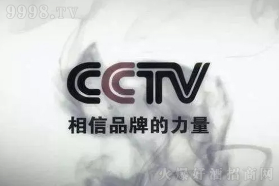 �ſ�ԭ��Ʒ�ƏV��ռ�I(l��ng)CCTV-��?l��)l������(l��i)���µĲ��ŕr(sh��)�g������