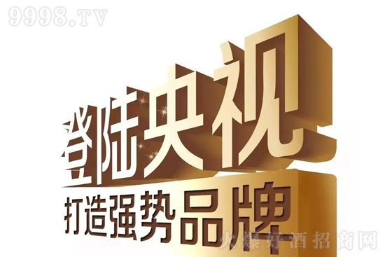 �ſ�ԭ��Ʒ�ƏV��ռ�I(l��ng)CCTV-��?l��)l������(l��i)���µĲ��ŕr(sh��)�g������