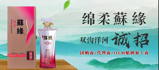 �����K��ϵ�оơ����ڻ�������У�������I(y��)����(y��u)�|(zh��)�a(ch��n)Ʒ��ֵ��������ه���ڴ����ļ��룡