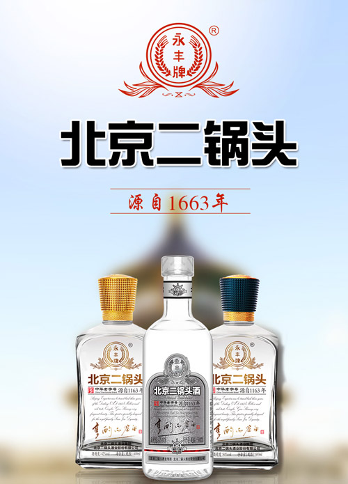 ��������^�ƘI(y��)�ɷ����޹�˾������Ʒ�b��