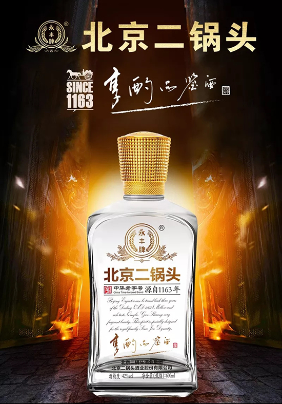 ��������^�ƘI(y��)�ɷ����޹�˾������Ʒ�b��