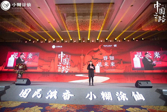 300�f���ھ��^����С��Ϳ�ɡ��҇�֮·�������v�����������չ���ȼ��ȫ�W(w��ng)�j(lu��)