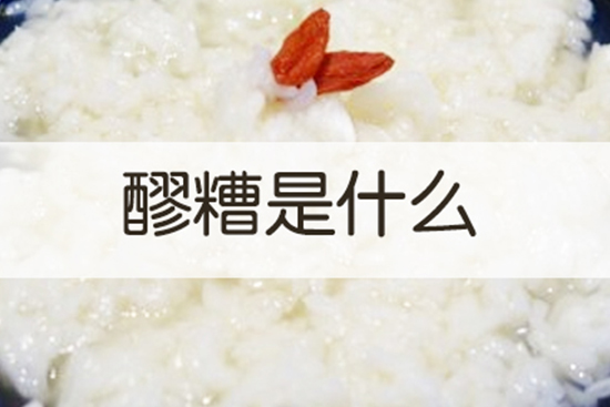 ������ʲô��������ô����