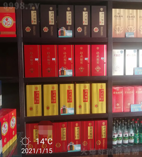 ��߀���^��������Ʒ�ƺîa(ch��n)Ʒ���ſ�ԭ�Ѿƣ�CCTV�������Ј���ӡ��෽��l(f��)�������˾�ٍ�X��