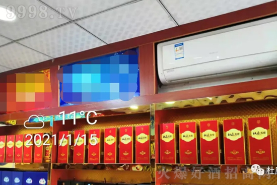 ��߀���^��������Ʒ�ƺîa(ch��n)Ʒ���ſ�ԭ�Ѿƣ�CCTV�������Ј�������෽��l(f��)�������˾�ٍ�X��