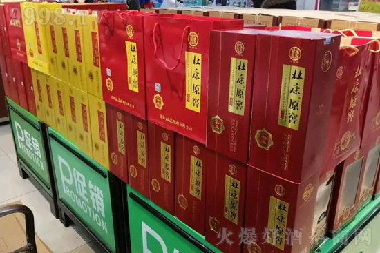 ��߀���^��������Ʒ�ƺîa(ch��n)Ʒ���ſ�ԭ�Ѿƣ�CCTV�������Ј���ӡ��෽��l(f��)�������˾�ٍ�X��