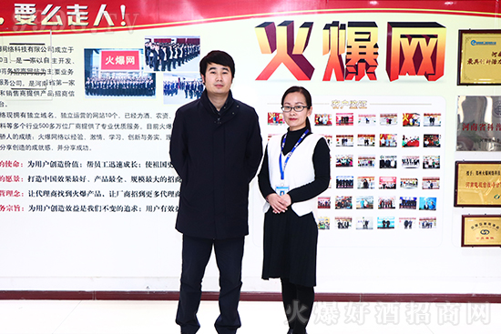 ���ԭ�ѾƘI(y��)�ɷ����޹�˾