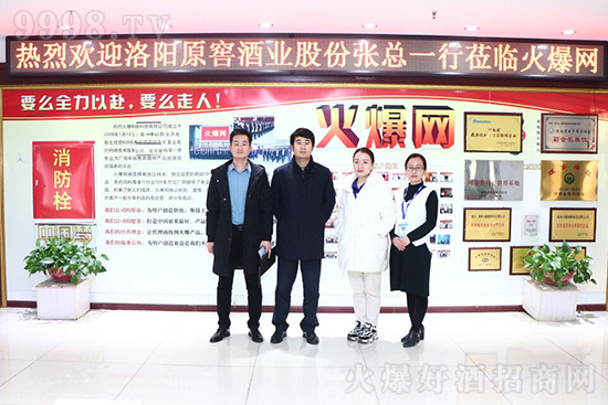 ���ԭ�ѾƘI(y��)�ɷ����޹�˾