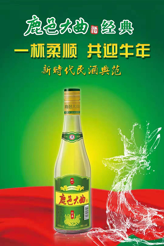 �gӭ����ʡ�κӾƘI(y��)�쿂�W�R�𱬾W(w��ng)���^������