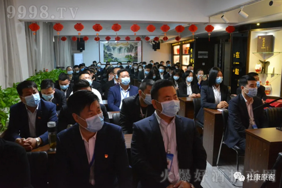 �ſ�ԭ��2020���ʢ����ô��(hu��)�ڹ�˾���_��