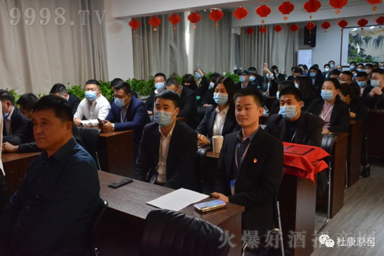 �ſ�ԭ��2020���ʢ����ô��(hu��)�ڹ�˾���_��