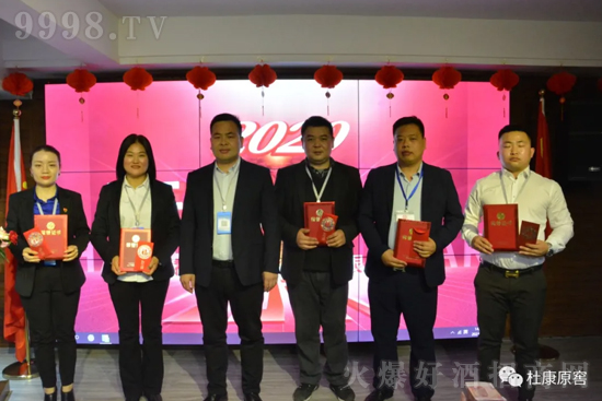 �ſ�ԭ��2020���ʢ����ô��(hu��)�ڹ�˾���_��