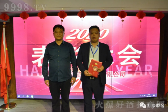 �ſ�ԭ��2020���ʢ����ô��(hu��)�ڹ�˾���_��