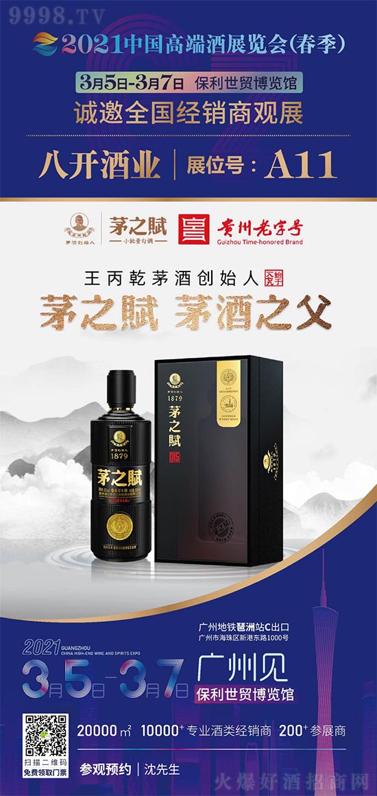 ���A(y��)�桿3��5-7��é֮�x�ذ���ꑏV�ݱ������Q(m��o)���[�^�����^10000+���̅�չ��