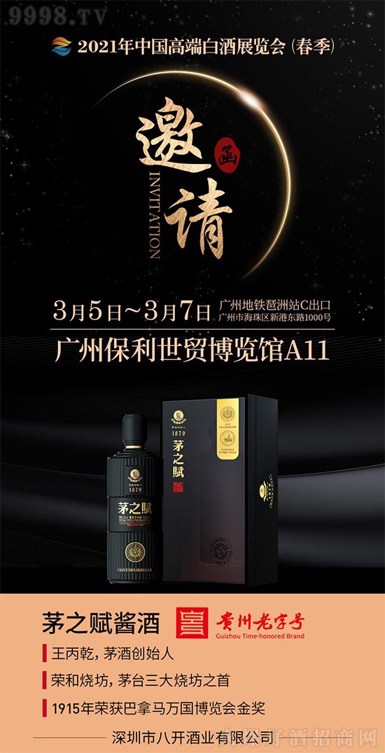 ���A(y��)�桿3��5-7��é֮�x�ذ���ꑏV�ݱ������Q(m��o)���[�^�����^10000+���̅�չ��