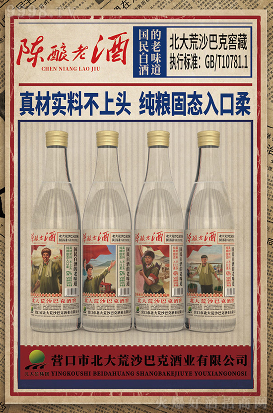 ����Ă���׾��\�I����