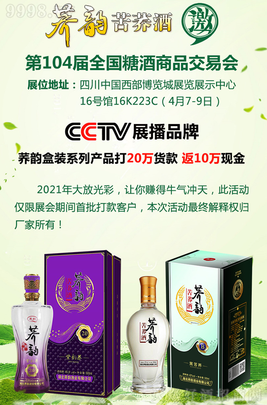 �����w퍾ƘI(y��)���޹�˾