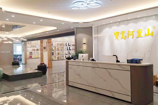 ���u����ɽ