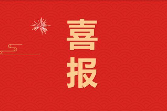 ɽ�����ƘI(y��)�ɷ����޹�˾