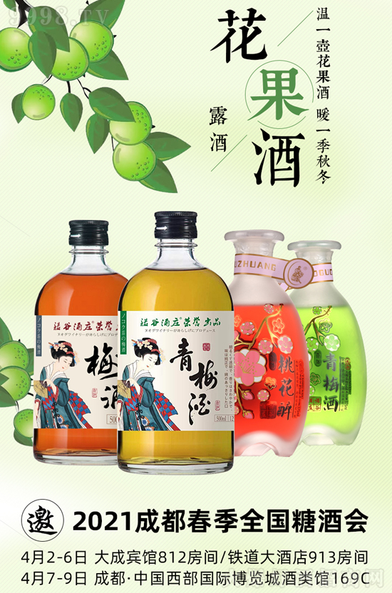 2021�걬Ʒ�����ƣ��Z�Ⱦ��f�������c����s�ɶ�����Ҋ��ɢ��