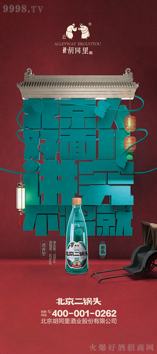 ��ͬ��ƘI(y��)