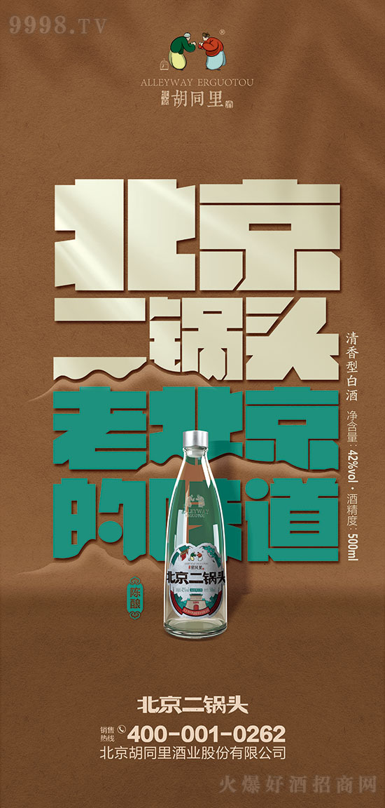 2021�ɶ�����ȫ���Ǿƕ�����ͬ�ﱱ������^���{(di��o)����������Ʒ�b��