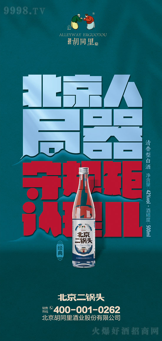 2021�ɶ�����ȫ���Ǿƕ�����ͬ�ﱱ������^���{(di��o)����������Ʒ�b��