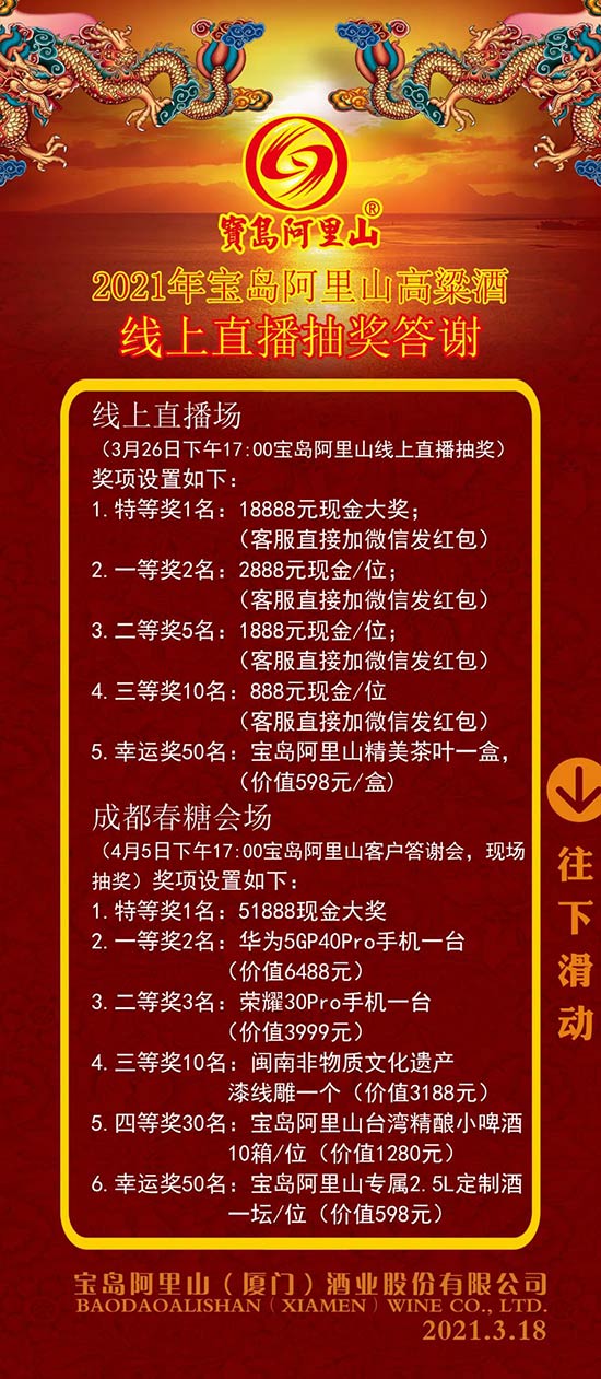 ���u����ɽ