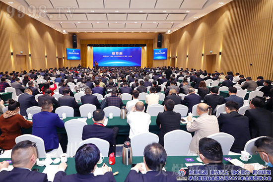 é�_���F�׽�ƹ�˾2021��ȫ���I�N���