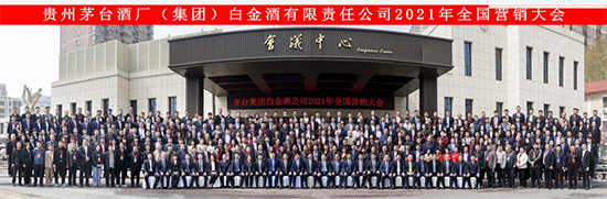 é�_���F�׽�ƹ�˾2021��ȫ���I�N���