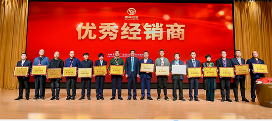 é�_���F�׽�ƹ�˾2021��ȫ���I�N���