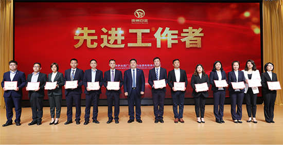 é�_���F�׽�ƹ�˾2021��ȫ���I�N���