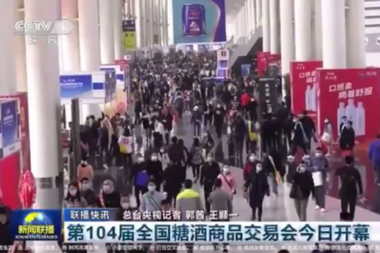 ��ҕ��(b��o)����104�ô������F�ݱ�Ǭ�ƘI(y��)�����F(tu��n)�������L(zh��ng)ʢ���ϯ��