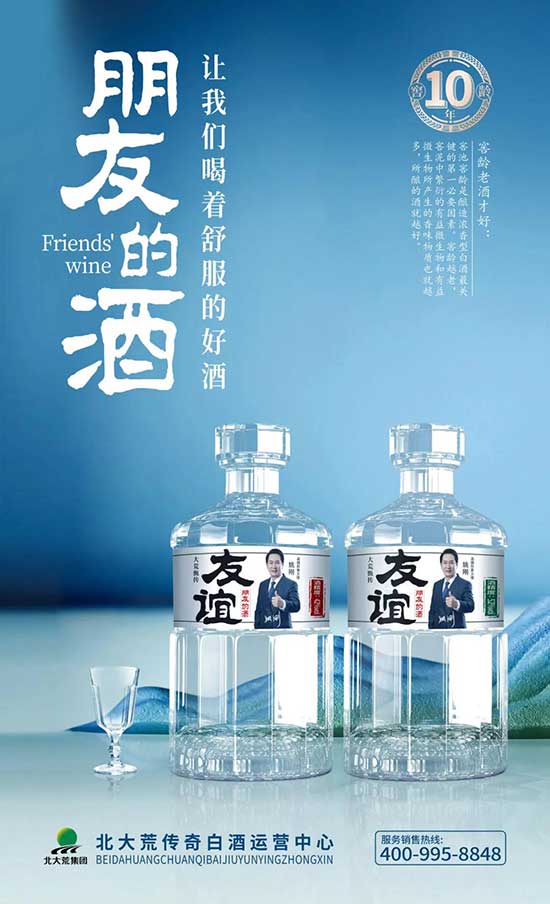 ����Ă���׾��\(y��n)�I����